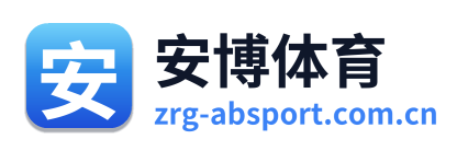 安博体育